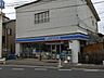 周辺：ローソン 鳩ケ谷店 130m