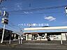 周辺：ローソン川口赤井四丁目店 680m