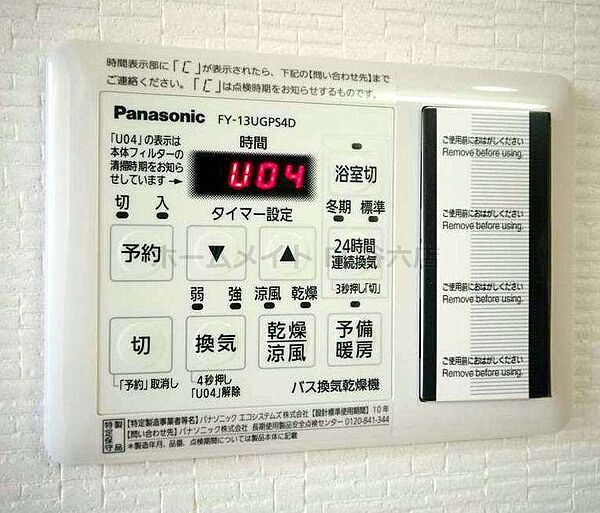 JASPER御堂筋本町 ｜大阪府大阪市中央区本町4丁目(賃貸マンション2LDK・8階・58.36㎡)の写真 その23