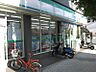 周辺：【コンビニエンスストア】ファミリーマート 阿倍野王子町店まで261ｍ