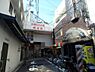 周辺：【その他】玉造日之出通商店街まで812ｍ