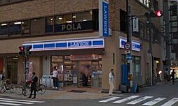 【コンビニエンスストア】ローソン 北区扇町通まで205ｍ