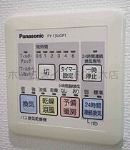 プレジオ都島  ｜ 大阪府大阪市都島区都島本通3丁目（賃貸マンション1K・8階・24.92㎡） その17