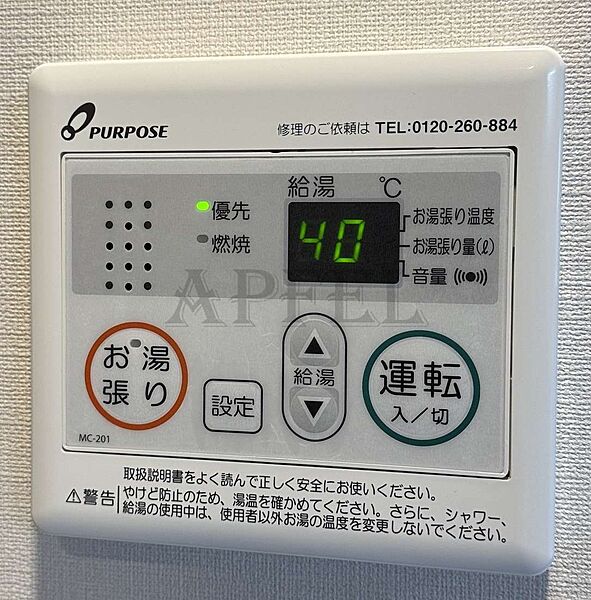 リヴェント福島 ｜大阪府大阪市福島区鷺洲3丁目(賃貸マンション1LDK・7階・31.79㎡)の写真 その19