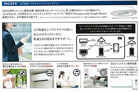 プレサンスDOMECITYコレーレ  ｜ 大阪府大阪市西区境川2丁目1-20（賃貸マンション1K・8階・21.84㎡） その20