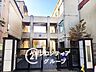 周辺：京都市立九条塔南小学校 徒歩13分。 990m
