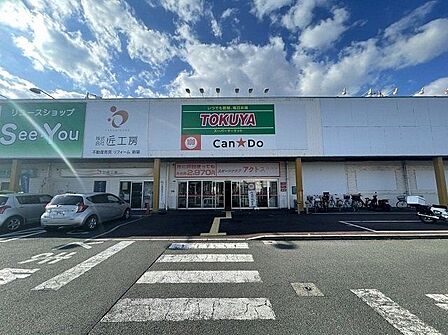 徒歩6分。TOKUYA大津堅田店 460m