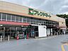 周辺：フレンドマート雄琴駅前店 徒歩15分。 1190m
