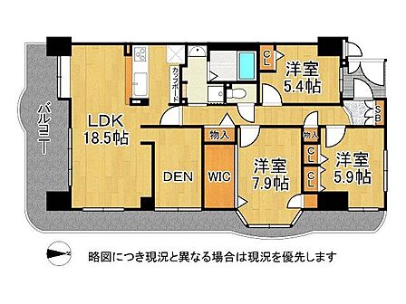 3SLDKの間取りは、家族の生活スタイルに合わせて柔軟に対応できる理想的な空間です。快適な暮らしをサポートします。