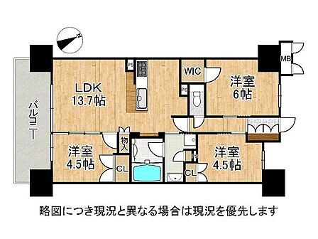 14階部分の南西向き住戸。WICなど全居室に収納を備えた3LDK。