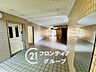 その他：お客様にあった住宅ローンをご提案させていただきます