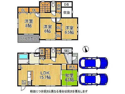 間取り 大津市仰木の里7丁目　中古一戸建て