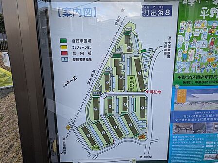 お家のご質問はお気軽にご相談下さい。