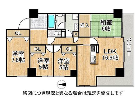 13階建て5階につき採光・通風・眺望良好です！