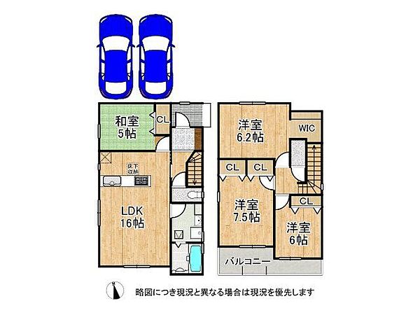 間取りを拡大表示