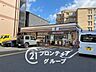 周辺：セブンイレブン京都竹鼻堂ノ前店 徒歩3分。 230m