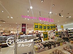周辺施設の画像
