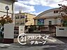 周辺：京都市立久世中学校 徒歩26分。 2080m