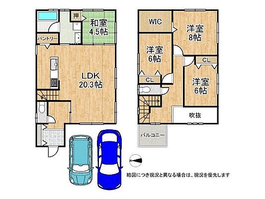 間取り 大津市坂本2丁目　中古一戸建て
