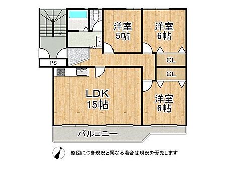 南向きで日当たり良好な3LDK、広々LDK15帖以上で快適な暮らし！