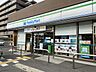 周辺：ファミリーマート渋谷街道音羽店 徒歩4分。 320m