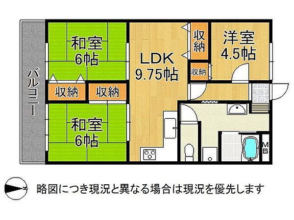 間取りを拡大表示