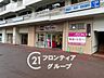 周辺：Maxvalu藤森店 徒歩1分。 70m