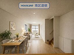 リビング/ダイニングの画像