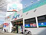 周辺：ドラッグスギヤマ さくら店【ドラッグスギヤマ さくら店】営業時間　AM10：00〜PM20:00ネットチラシも見れるので手軽に店舗情報を知る事が出来ます。クレジットカード・電子マネー利用可 550m
