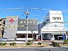 周辺：【餅文総本店】「ういろう」で有名な老舗和菓子店。ハガキ持参で粗品進呈や、お買上金額の半額分の商品券進呈などの季節の感謝祭などの催事あり！ 300m