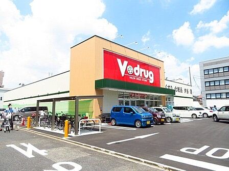 V・ドラッグ 名古屋豊田店道徳駅より徒歩約12分。駐車場34台。ドラッグストアで食料品も買い求めやすいのが魅力！ 360m