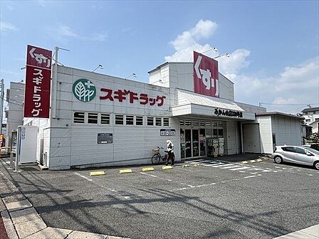 スギドラッグ みかん山店【営業時間】9時〜20時 【駐車場】7台 「総合リハビリセンター駅」出口1から徒歩約7分。【取扱商品】医薬品、化粧品、米他 620m