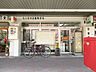 周辺：【名古屋内田橋郵便局】駐車場：なし郵便窓口　平日9：00〜17：00貯金・保険窓口　平日9：00〜16：00ATM　平日9：00〜17：30/土曜日9：00〜12：30 610m