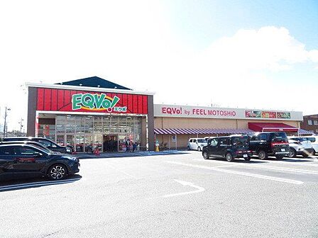 【EQVO!元塩店】営業時間10:00〜20:00令和元年10月にリニューアルオープン! 320m