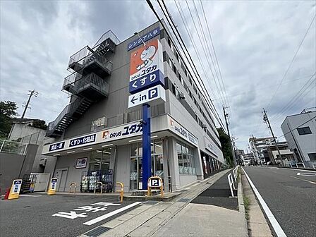 ドラッグユタカ八事天道店【営業時間】9時〜22時　【駐車場】12台　・Ｔポイント5倍デー・シニアーズデーあり。Ｔカード・Ｔマネー使用可 200m