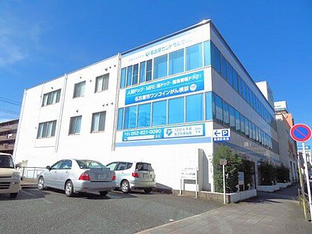 名古屋セントラルクリニック【名古屋セントラルクリニック】JR笠寺駅より徒歩3分。診療科目:内科、循環器内科、消火器内科、婦人科、人間ドッグ、健康診断 640m