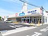 周辺：ウエルシア名古屋港東通店【ウエルシア名古屋港東通店】営業時間　8：00〜0：002022年4月OPEN！調剤併設。化粧品カウンセリング、介護を軸にした暮らしのプラットフォームです。 870m