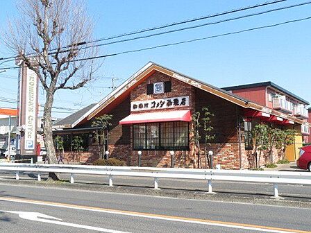 コメダ珈琲店 忠次店【コメダ珈琲店 忠次店】営業時間　AM7：00〜Ｐ23：00カジュアルな雰囲気でどなたでも気兼ねなく入れる、喫茶店。まるでリビングにいるかのような安心感で「くつろぎ」の 170m