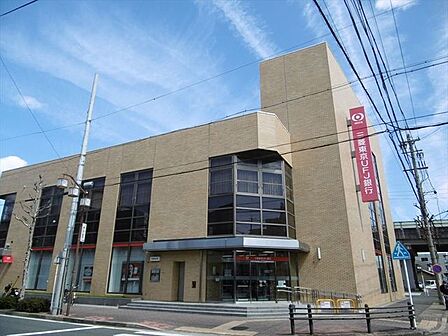 三菱ＵＦＪ銀行　内田橋支店【三菱ＵＦＪ銀行　内田橋支店】・アクセス方法：内田橋交差点南・駐車場完備：24台・窓口営業時間　平日　9:00〜15:00 ・ATM　4：00〜24：00 230m