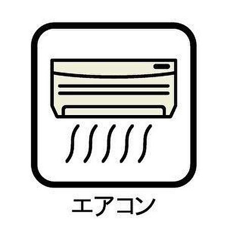 冷暖房・空調設備