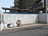 その他：マンション西側ゴミ置き場です。