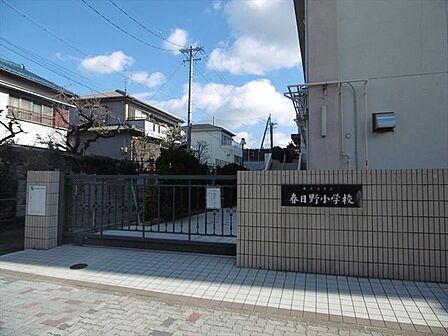 【名古屋市立春日野小学校】【学校教育目標】「自分の大切さとともに他の人の大切さを認めることができる」【目指す子ども像】「自分の思いや考えを言葉にし、伝え合うことができる子」 610m