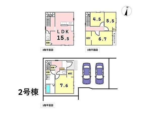 間取りを拡大表示