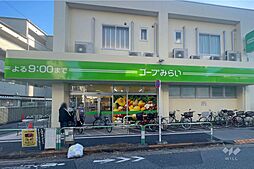 周辺施設の画像