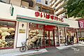 まいばすけっと...