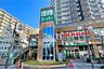 周辺：業務スーパー(川口駅前店)の外観
