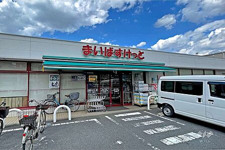 まいばすけっと(徳丸5丁目店)の外観