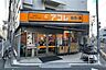 周辺：アコレ(西川口駅東店)の外観