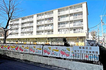 坂下三丁目保育園[公立]の外観