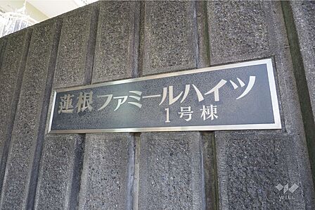 銘板